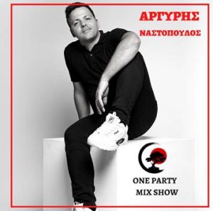 Αργύρης Ναστόπουλος - Argiris Nastopoulos One Party Mixa Show
