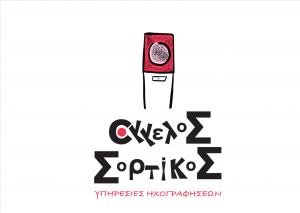 sortikos logo